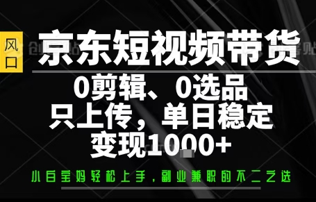 你出账号，我来运营，保底日入1k+，开启躺賺模式【揭秘】-拾涧工坊