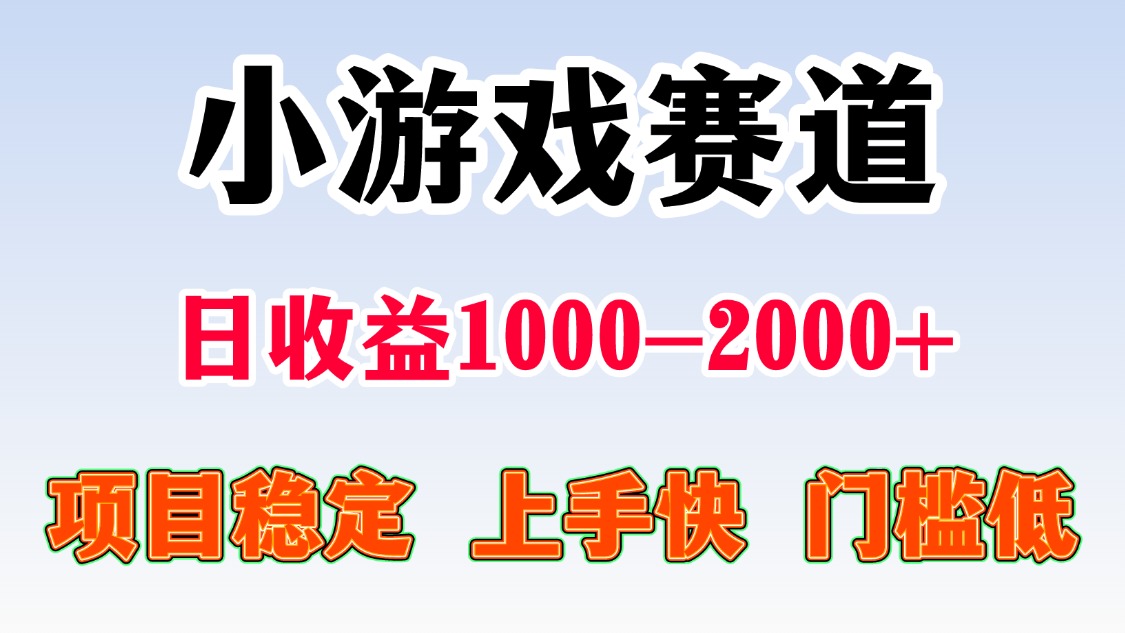 日收益500-1000+ 一台电脑窝家里就能做-拾涧工坊