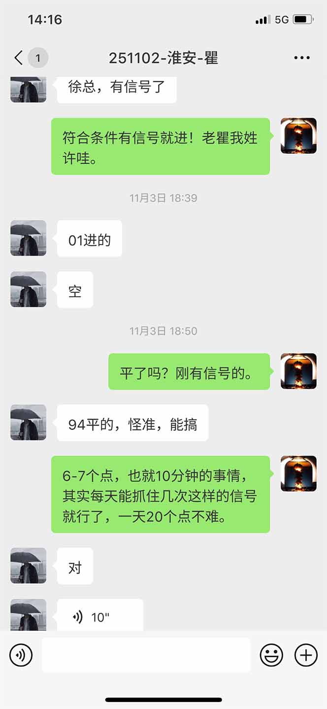 图片[11]-海外美金AI掘金项目，200U可入门槛，一天一单即可，每天1000-2000很轻松！-拾涧工坊