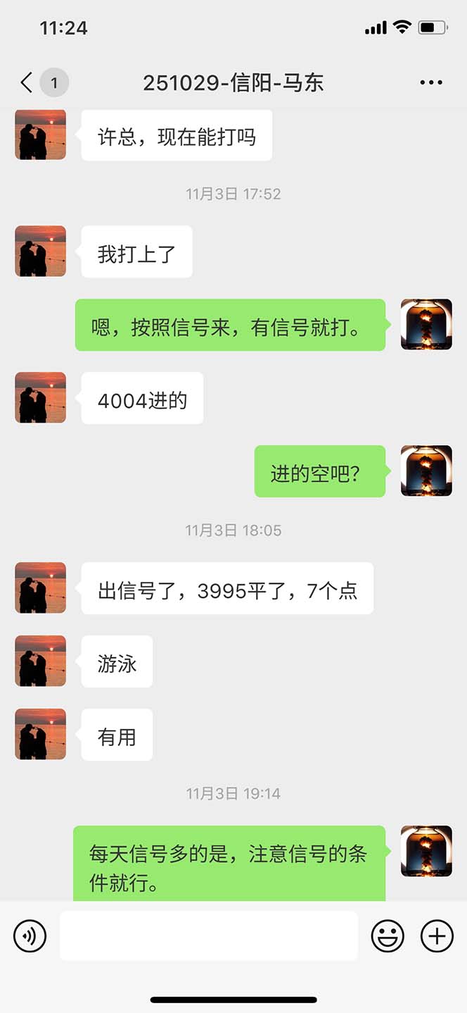 图片[10]-海外美金AI掘金项目，200U可入门槛，一天一单即可，每天1000-2000很轻松！-拾涧工坊