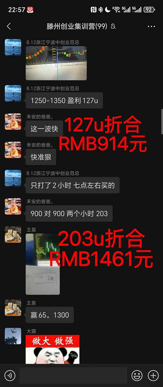 图片[1]-2025翻身上岸项目脚本干活，内部客户经理内部开号，单人日收益1000-300…-拾涧工坊
