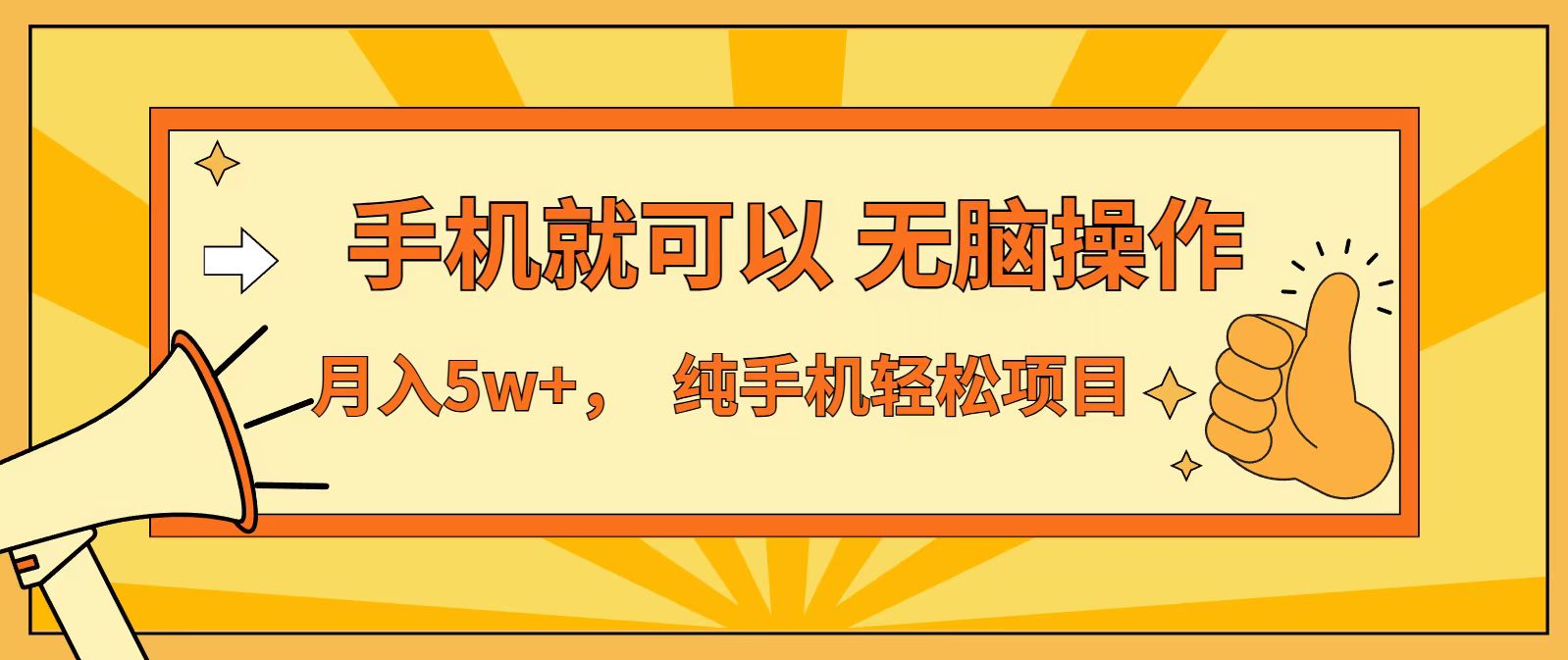七天赚了1.6w，真正实现管道收益，最前最后最大的红利期-拾涧工坊