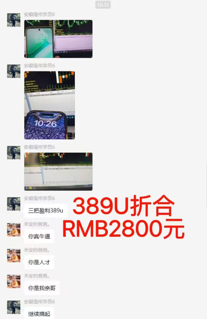 图片[6]-稳定8年美金掘金2.0脚本干活，只需躺赚。单人日收益1000-3000可批量、…-拾涧工坊