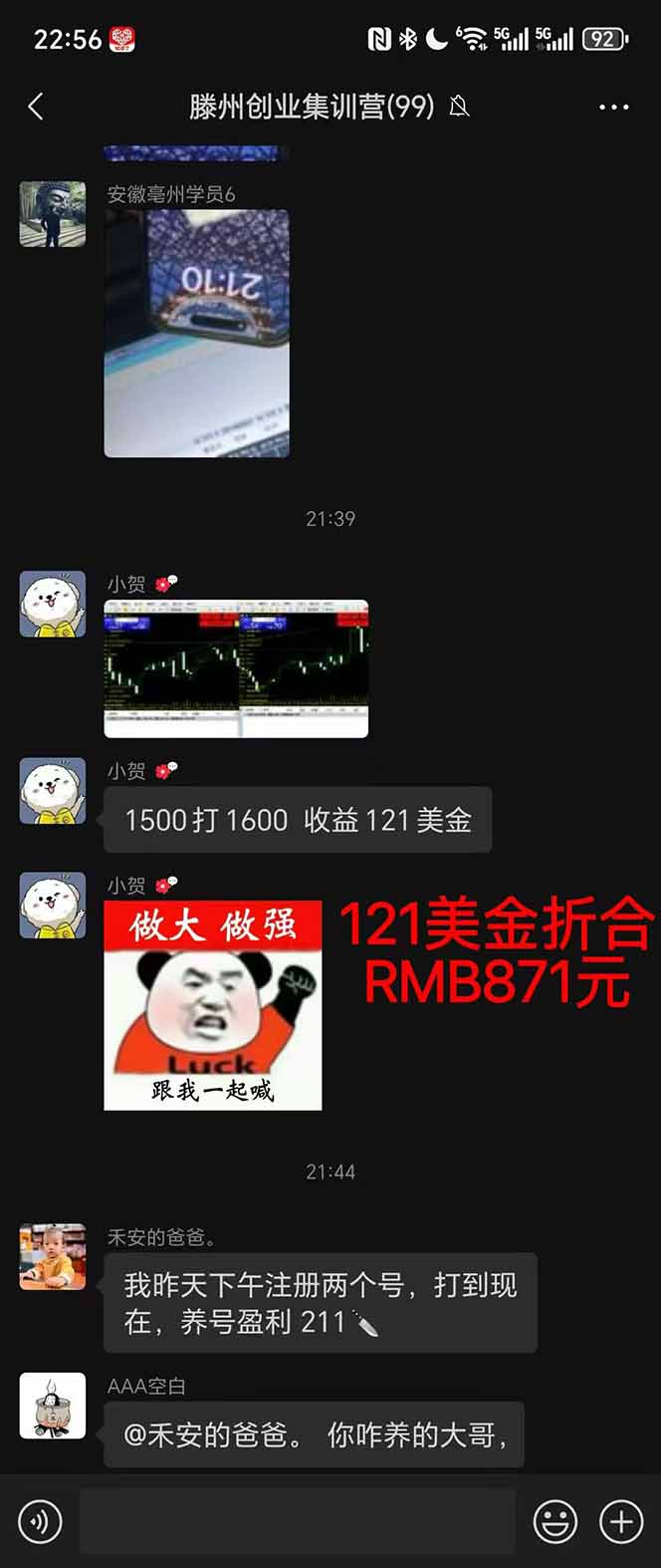 图片[2]-2025翻身上岸项目脚本干活，内部客户经理内部开号，单人日收益1000-300…-拾涧工坊