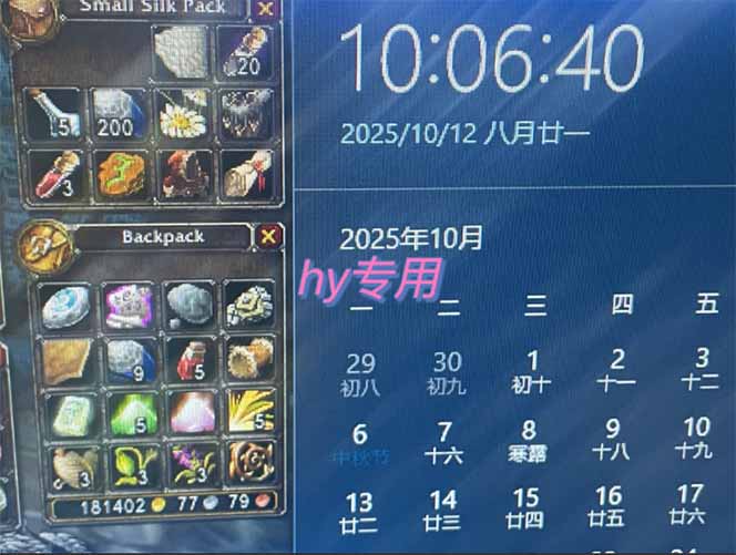 图片[1]-正规游戏副职兼职项目，日入1000+，小白轻松入手！-拾涧工坊