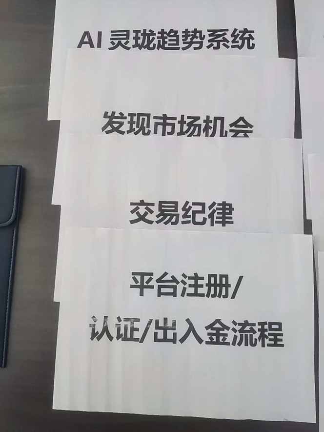图片[3]-海外美金AI掘金项目，200U可入门槛，一天一单即可，每天1000-2000很轻松！-拾涧工坊