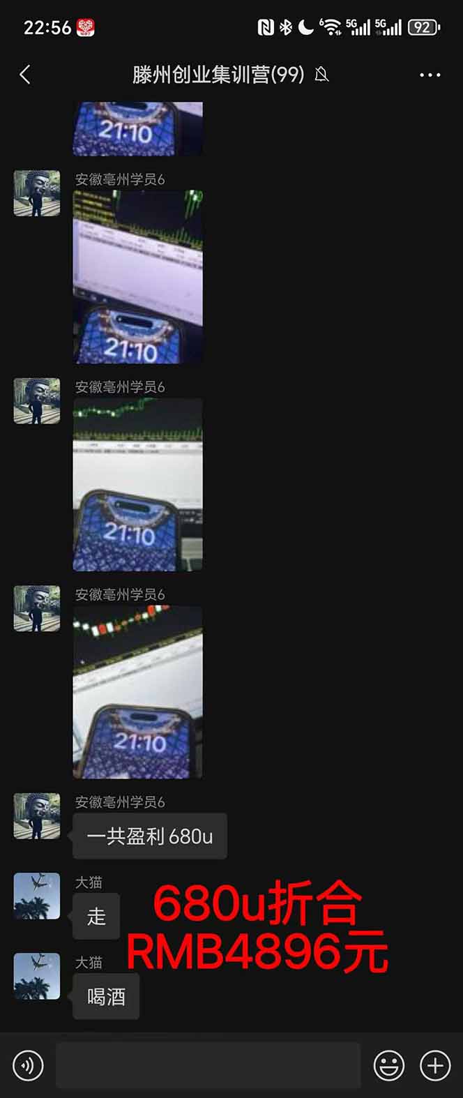 图片[3]-2025翻身上岸项目脚本干活，内部客户经理内部开号，单人日收益1000-300…-拾涧工坊