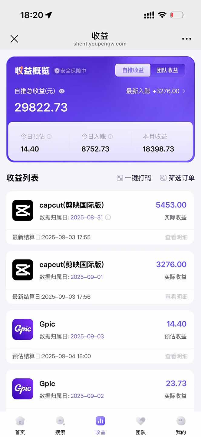 图片[1]-2025AI拉新风口项目，0粉0基础月入30000+新手小白轻松学会-拾涧工坊