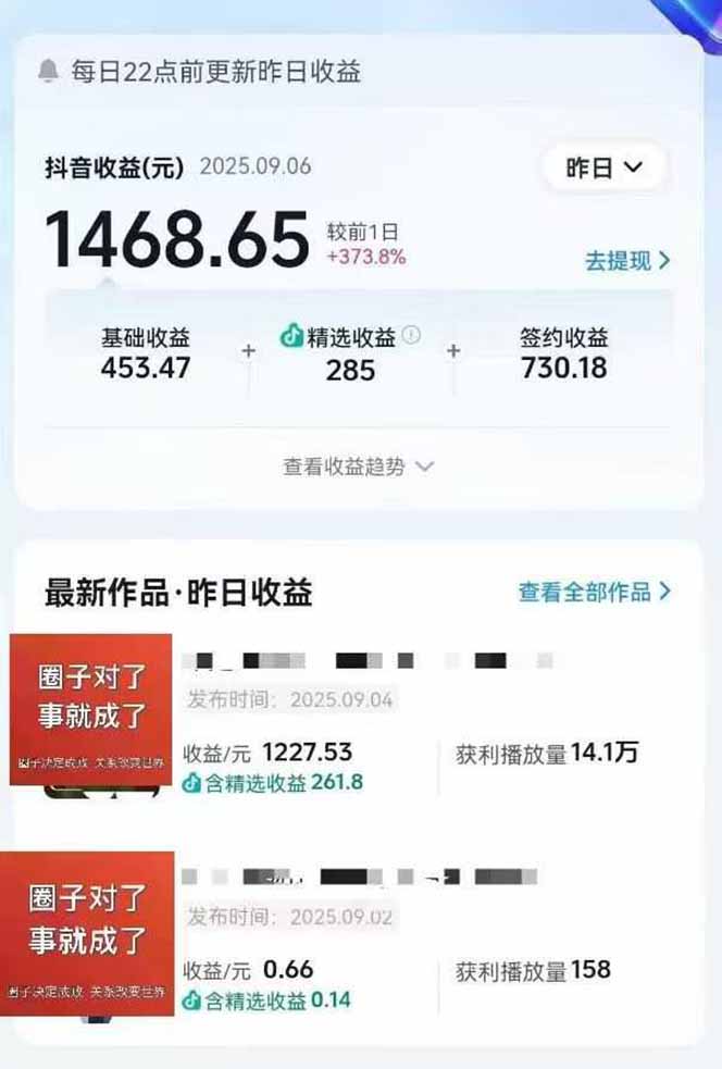 图片[1]-AI大案纪实短视频制作课，文案生成+剪辑教学+伙伴计划，单条收益7-10元-拾涧工坊