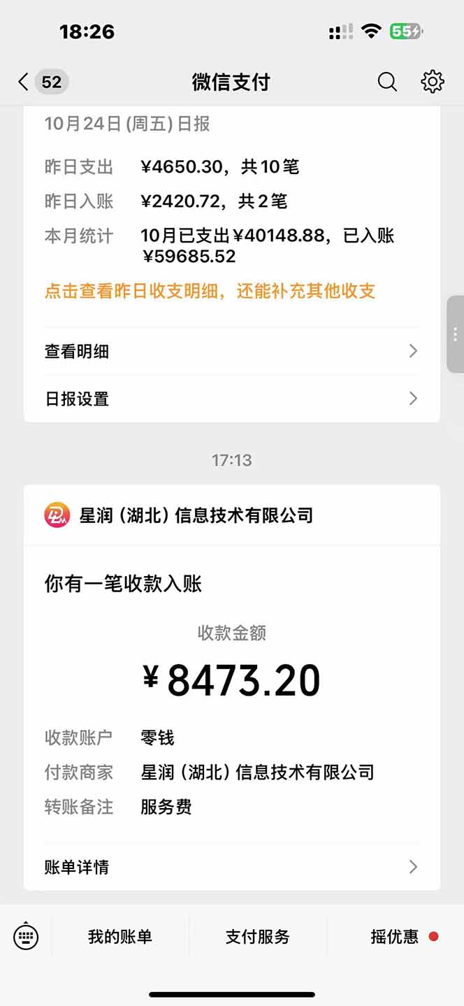 图片[1]-日入8400！极速版拉新，一单12块！零门槛次日见收益-拾涧工坊