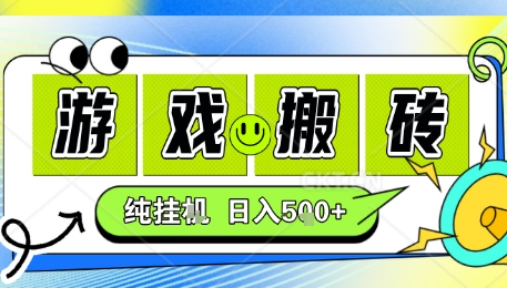 新手当天上手，CSGO游戏挂G，不需要你真玩游戏，一天5张+项目副业网创兼职【揭秘】-拾涧工坊