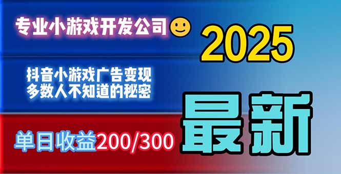 你的广告费在浪费！多数人不知道的广告变现秘籍-拾涧工坊